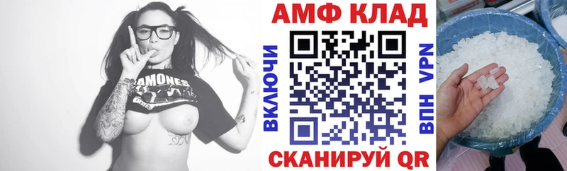АМФЕТАМИН VHQ Пыталово