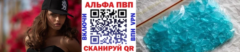 купить наркоту  Пыталово  гидра tor  А ПВП Соль 