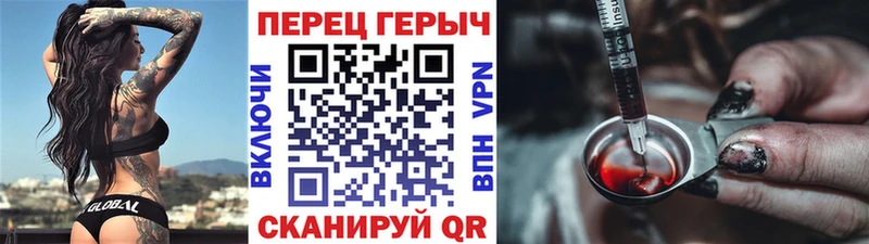 ГЕРОИН герыч  Пыталово 