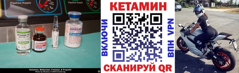 КЕТАМИН VHQ OMG как зайти Пыталово