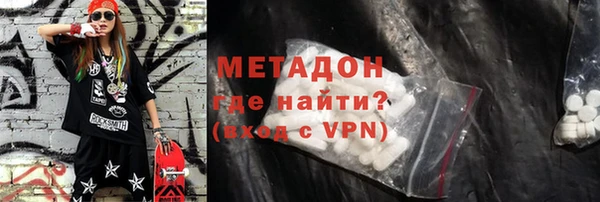 кокаин VHQ Мегион