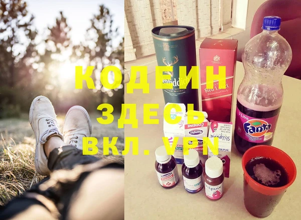 марки nbome Абинск