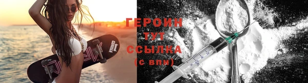 бошки Абдулино