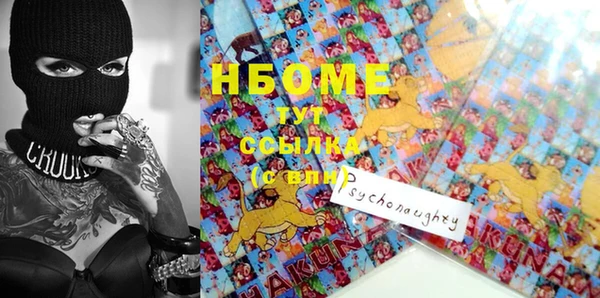 герыч Абаза