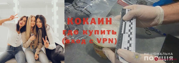 герыч Медногорск