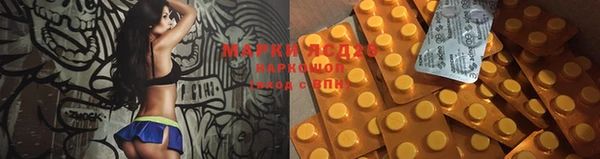 бошки Абдулино
