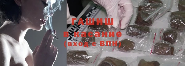 бошки Абдулино