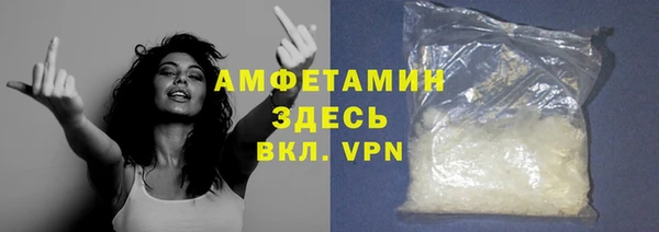 марки nbome Абинск