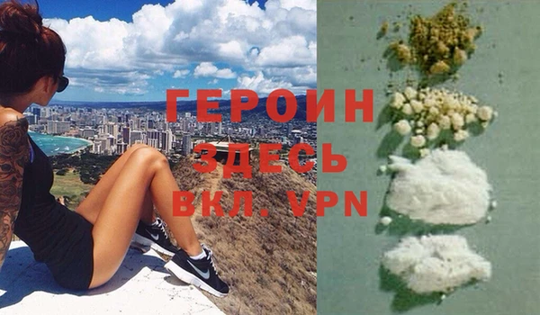 бошки Абдулино
