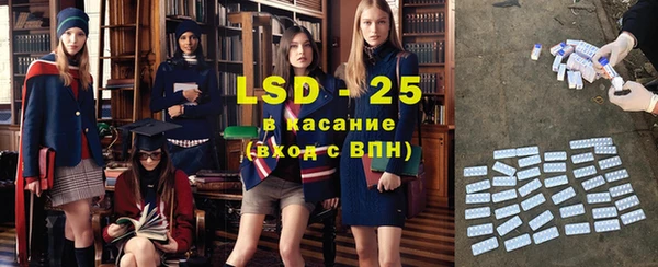бошки Абдулино