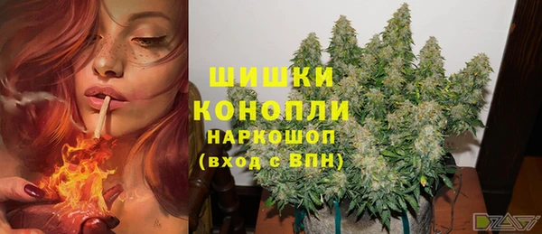 марки nbome Абинск