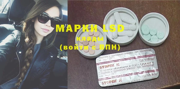 марки nbome Абинск