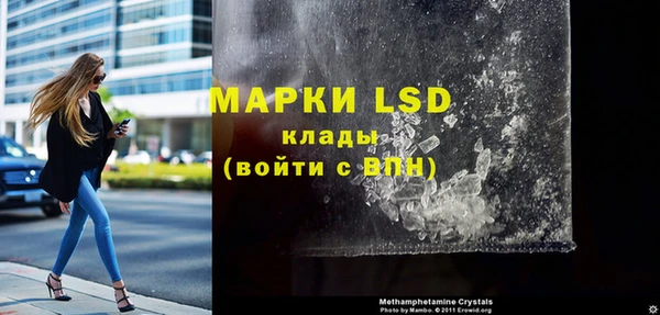 бошки Абдулино