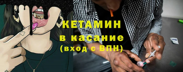 spice Медвежьегорск