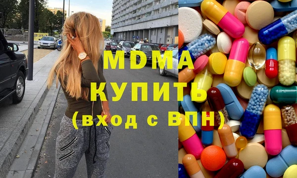 марки nbome Абинск