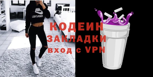 герыч Медногорск