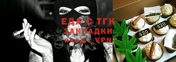 кокаин VHQ Мегион