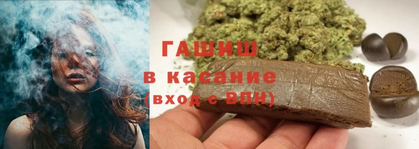 герыч Медногорск