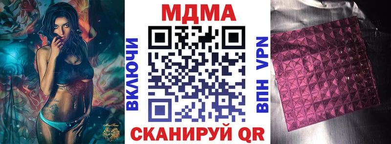MDMA молли  купить   Пыталово 