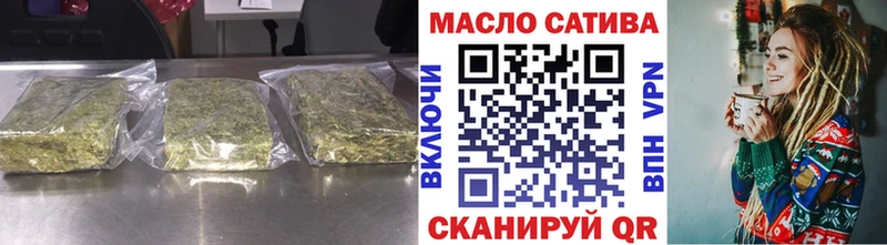 ТГК концентрат  купить закладку  сайты даркнета наркотические препараты  Пыталово 