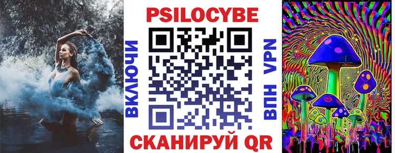 наркота blacksprut вход Псилоцибиновые грибы MAGIC MUSHROOMS Пыталово
